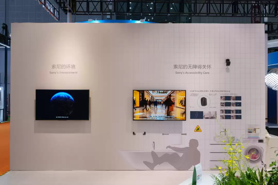 索尼 2025 进博会首次展示跌倒监测设备，不采集面部、衣着等个人隐私