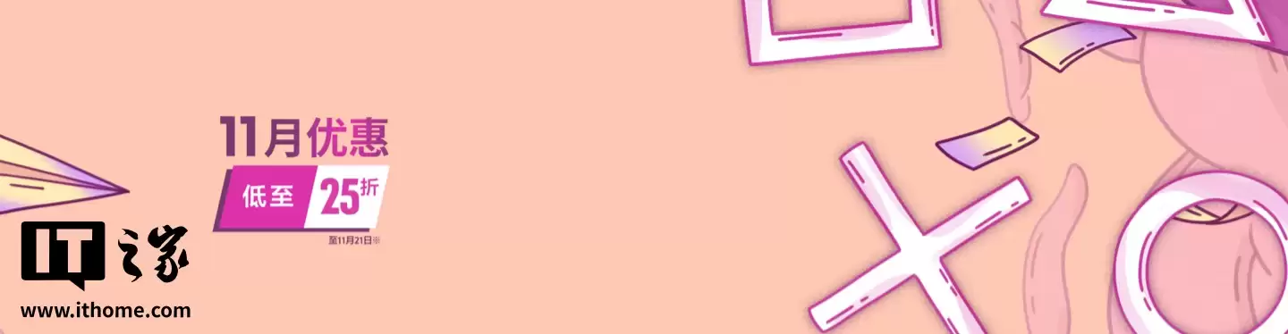 索尼 PSN 港服迎 11 月游戏促销:《漫威蜘蛛侠》年度版新史低 55 港币等