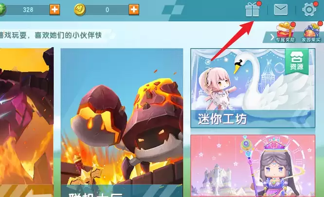 迷你世界高级碎片有什么用