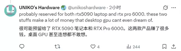 RTX 50 SUPER系列要无了！存储涨价惹的祸