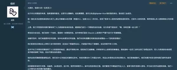 工作压力大 工资低！ R星内部员工曝《GTA6》延期原因