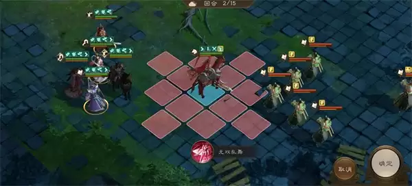 新三国志曹操传100级诸天星耀庞统极难攻略