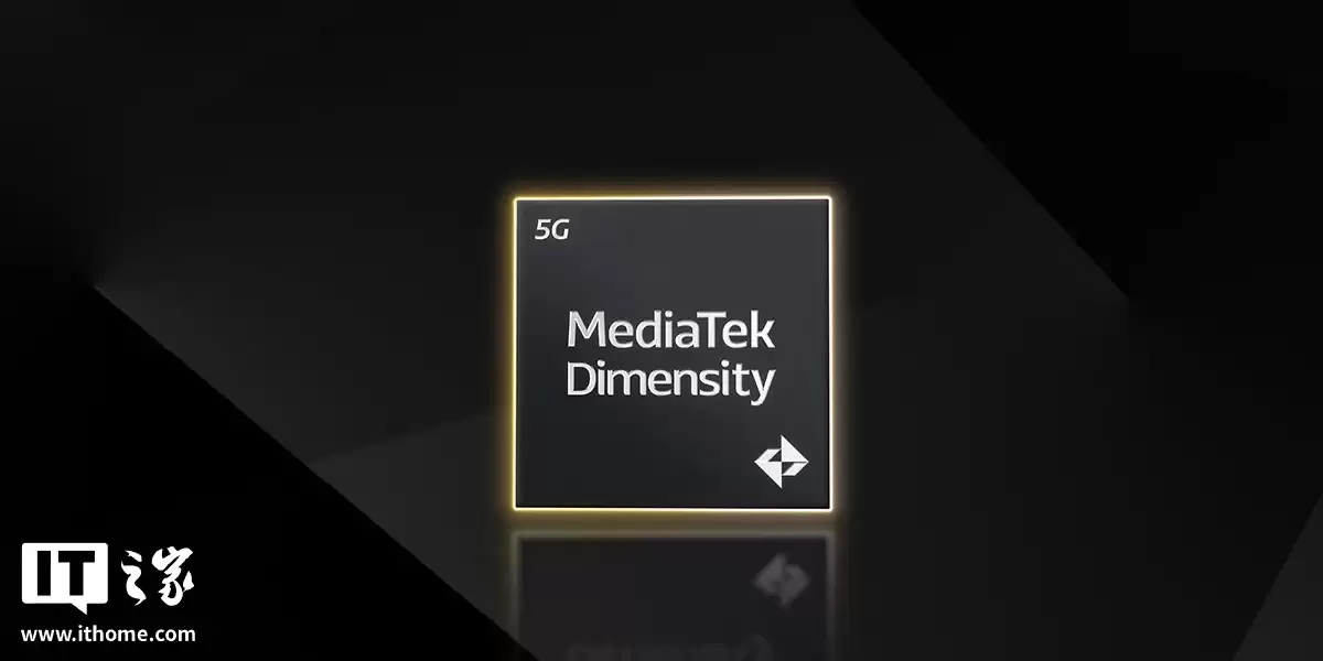 消息称联发科天玑9600芯片目前只有单版本，定义在高通下一代旗舰芯片SM8950和SM8975之间