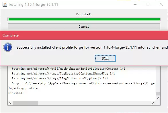我的世界官方启动器怎么装模组