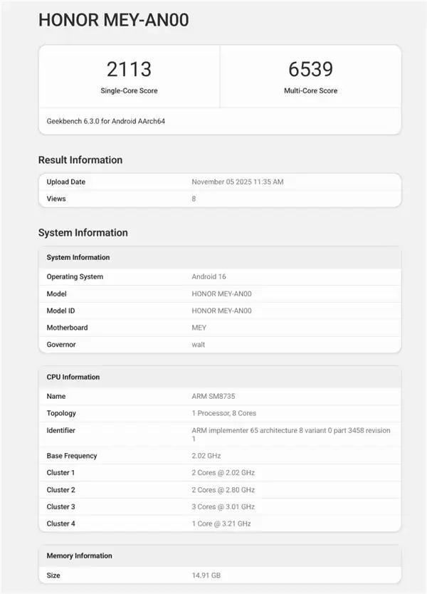 荣耀最强数字旗舰 荣耀500全系搭载骁龙8系平台