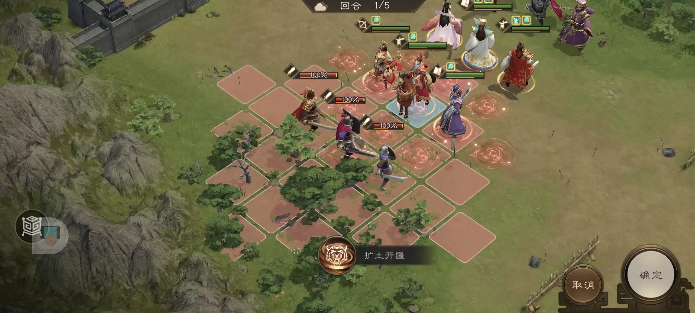 《新三国志曹操传》南华幻境第九期天境第9层第二关攻略