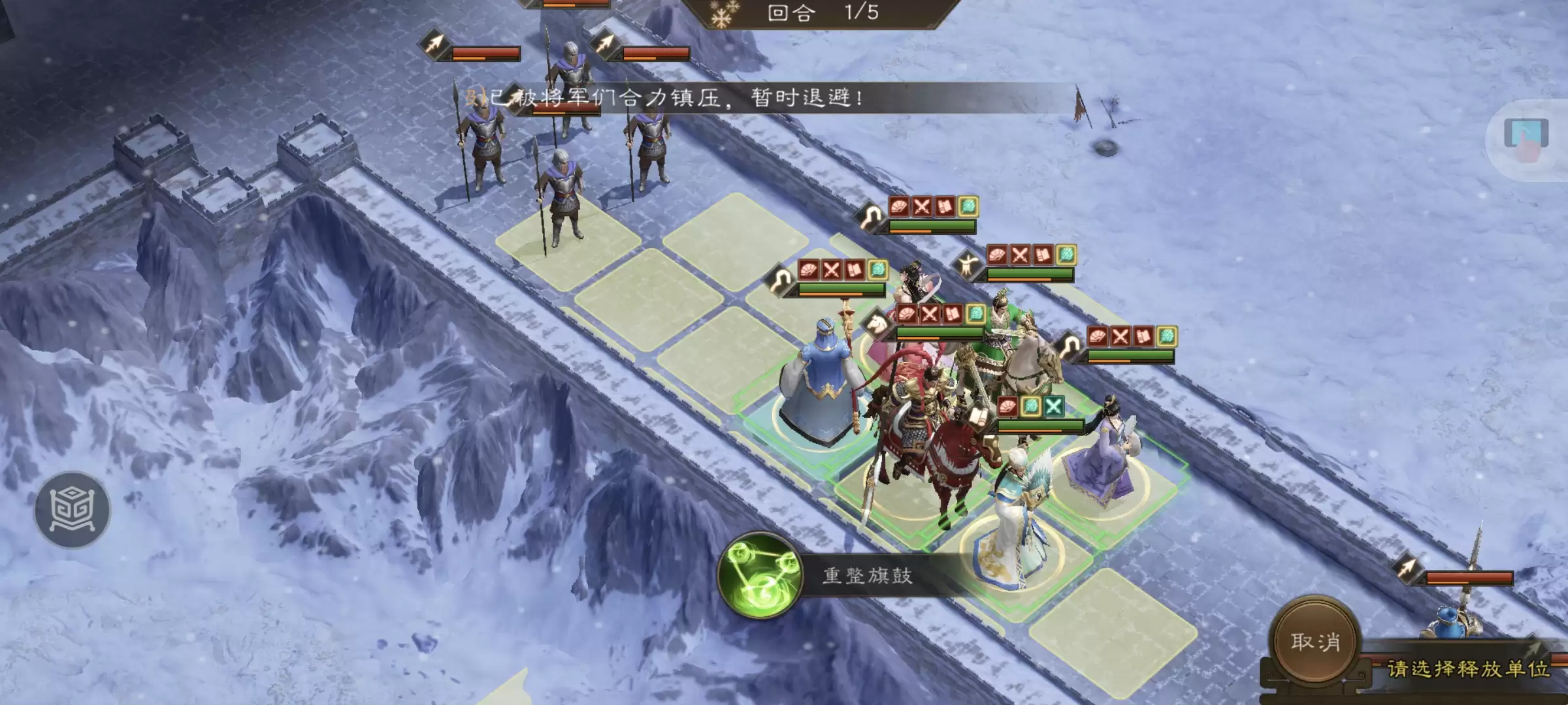 《新三国志曹操传》南华幻境第九期天境第10层第二关攻略