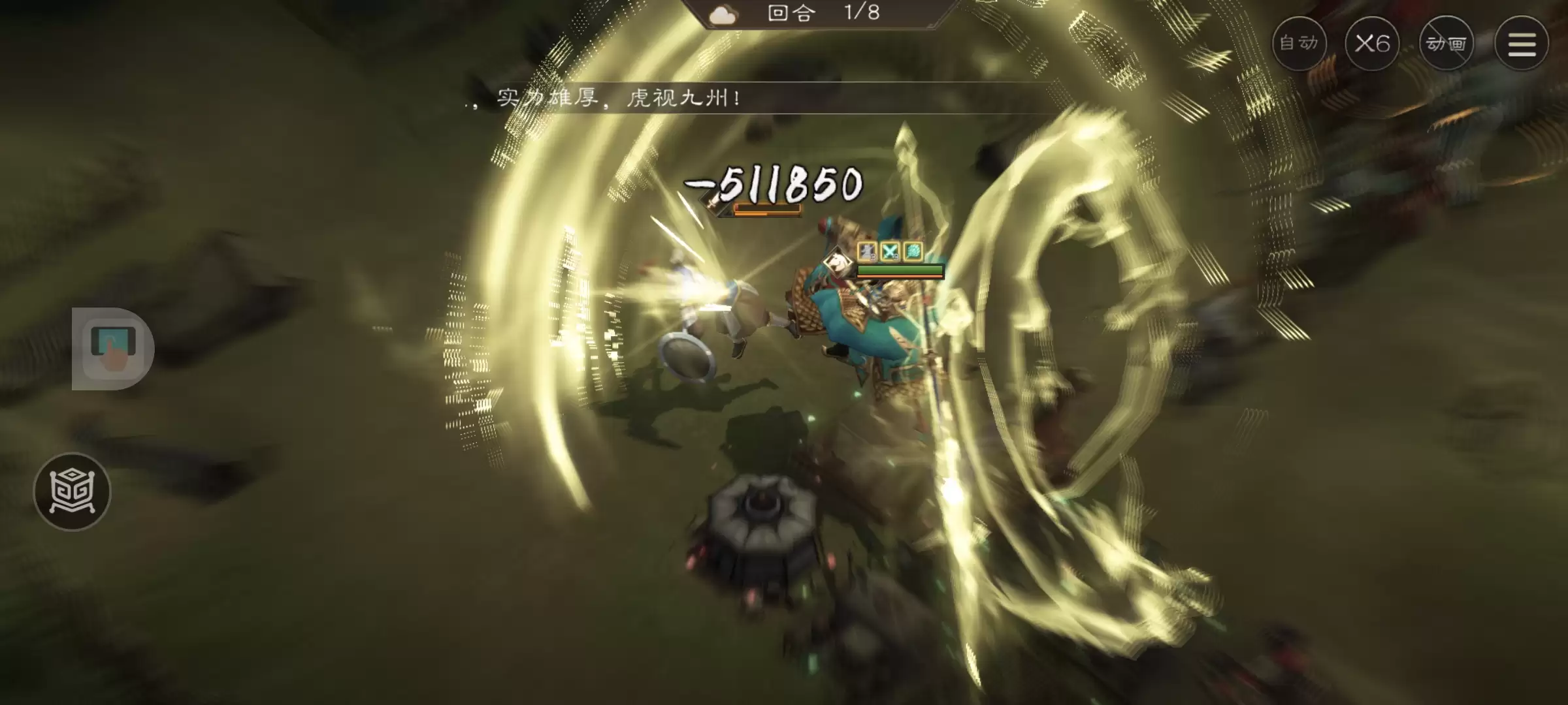 《新三国志曹操传》游历事件袁绍之影攻略