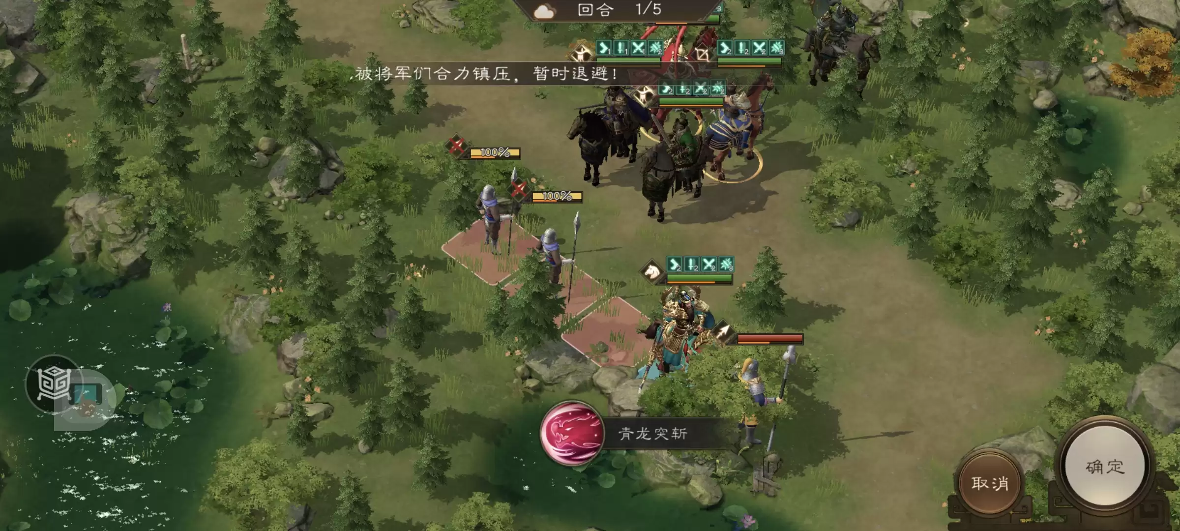 《新三国志曹操传》南华幻境第九期天境第9层第一关攻略