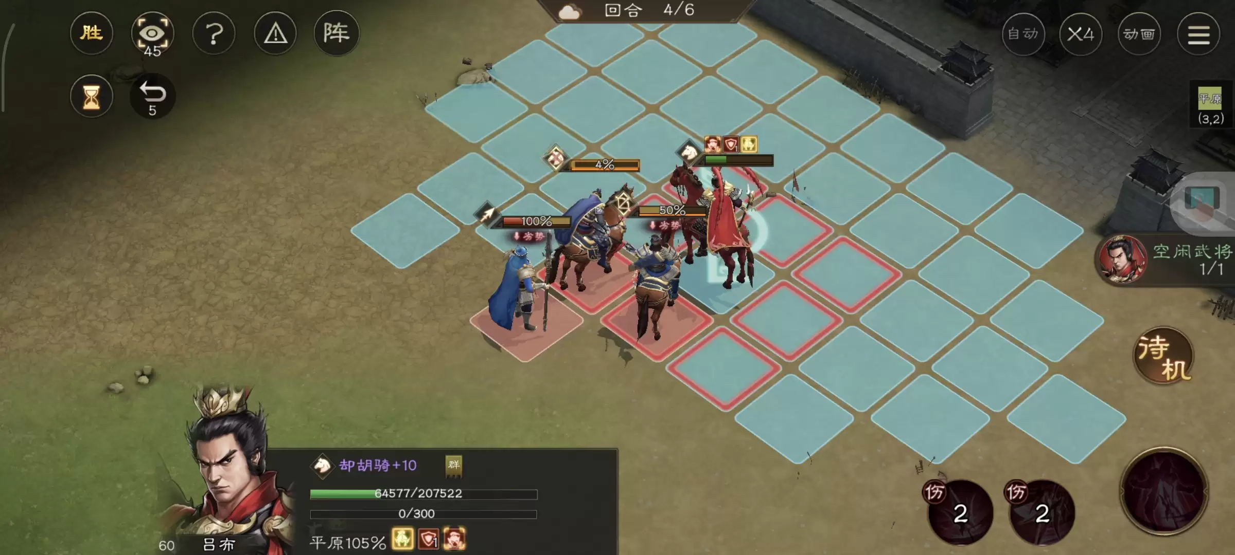 《新三国志曹操传》游历事件哮虎之勇攻略