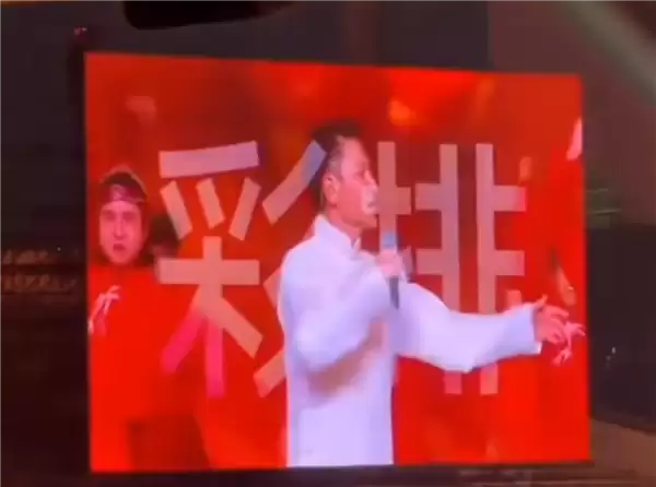 刘德华全运会彩排再唱《中国人》 网友:梦回1997!