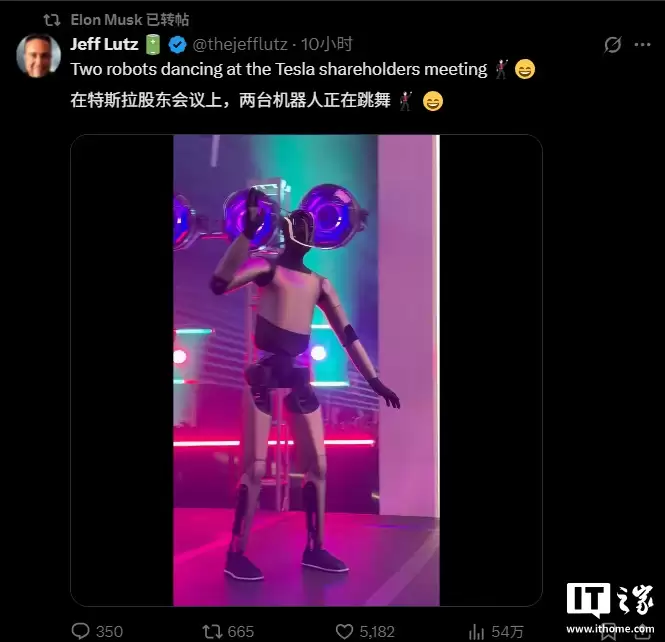 马斯克评价小鹏 IRON“身材不错”：整个机器人市场将由特斯拉和中国主导