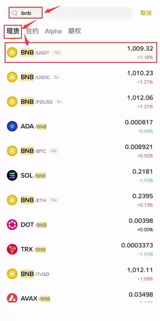 BNB未来会涨到10万美元一枚吗?有前景吗?如何购买BNB?