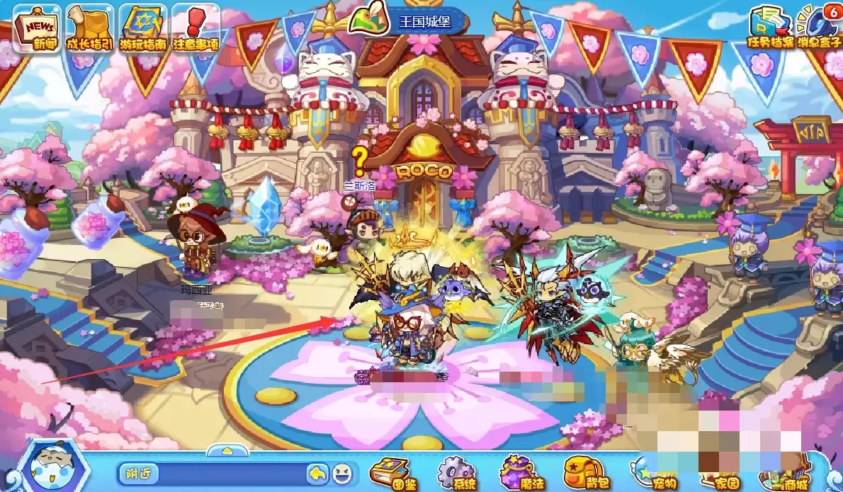 洛克王国怎么把人物隐藏