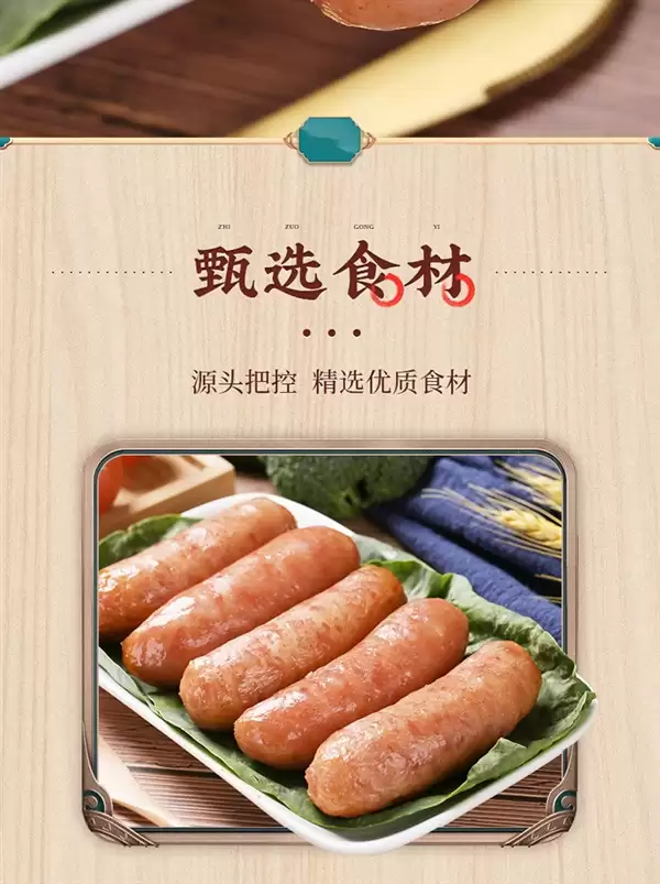 肉含量85%!林饱饱火山石烤肠24.8元40根再发车