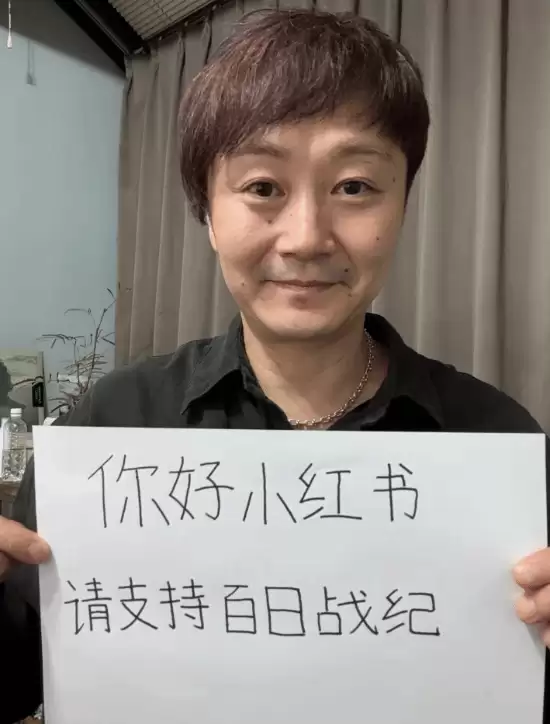 小高和刚回应十亿私联调侃,一句日元还是人民币引爆网络