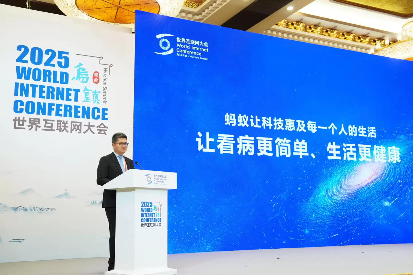 蚂蚁集团 CEO 韩歆毅:AQ 承载蚂蚁健康新使命,让看病更简单、生活更健康