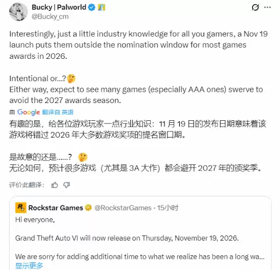 GTA6延期引发行业洗牌：颁奖季博弈与3A大作档期重排