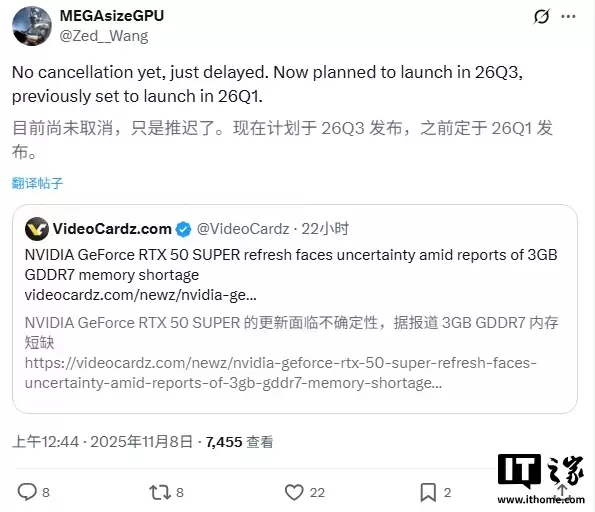 24Gb GDDR7 显存短缺：英伟达 RTX 50 SUPER 系列显卡被曝推迟至 2026 年第三季度，优先供应更高利润产品