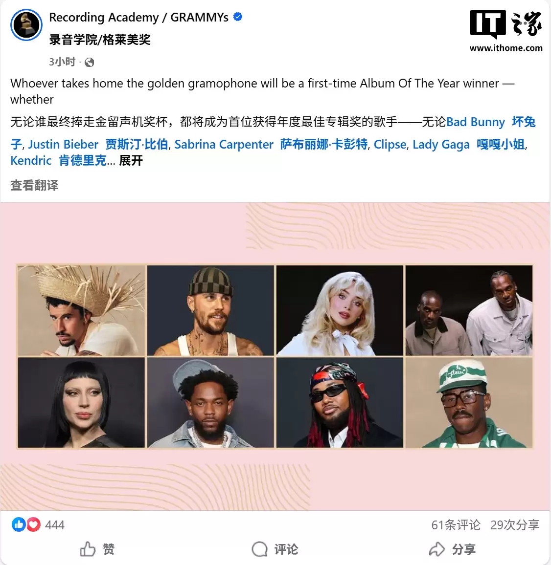 苹果原创内容发力：《F1：狂飙飞车》《人生切割术》入围第 68 届格莱美