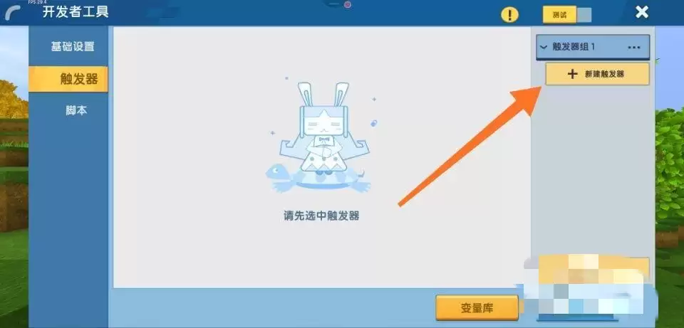 迷你世界怎样设置一百倍掉落