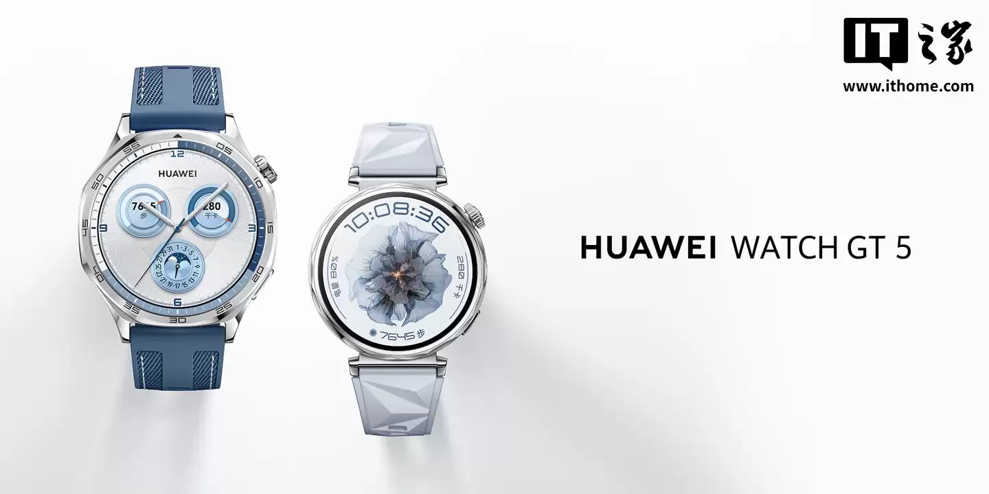 华为 WATCH GT5 Pro 手表获鸿蒙 6.0.0.20 更新：新增支付宝“碰一碰”熄屏支付、趣味贴纸表盘
