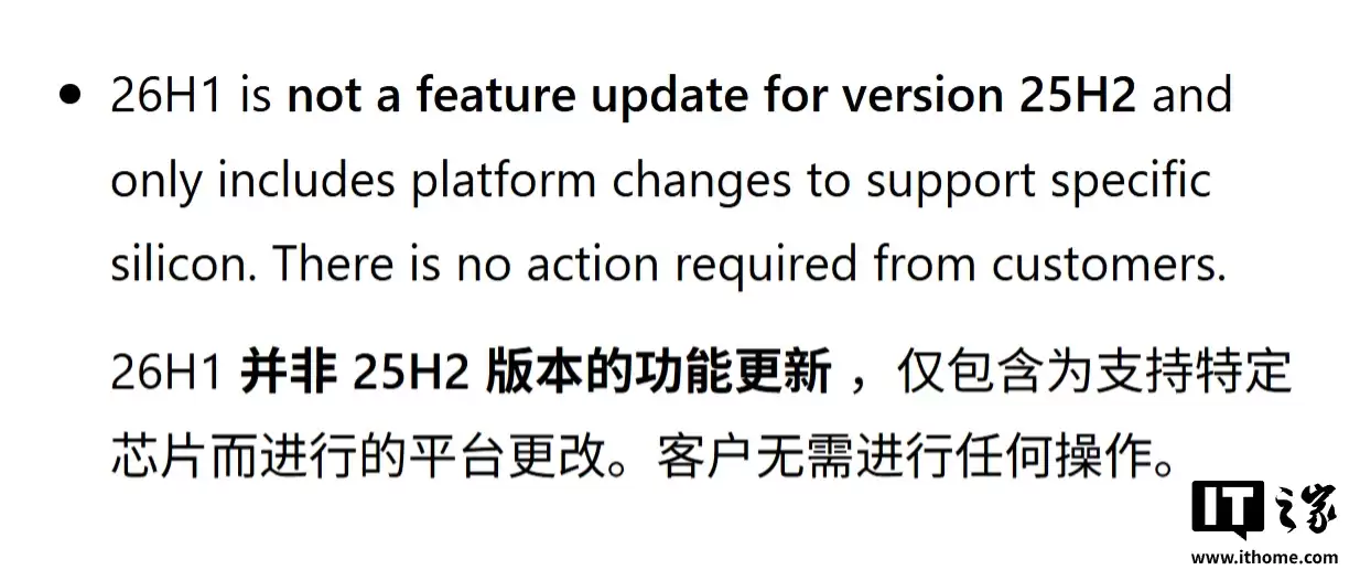 26H1 正式登场：微软推送 Win11 28000 预览版，预估专注优化骁龙 Arm 设备