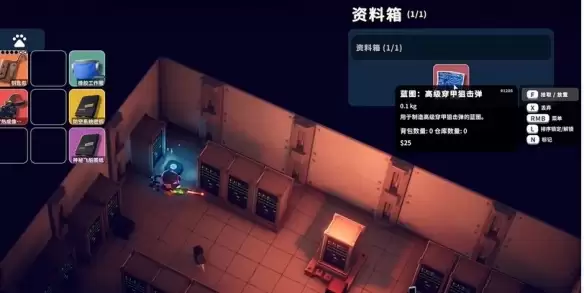 逃离鸭科夫高级穿甲狙击弹图纸在哪