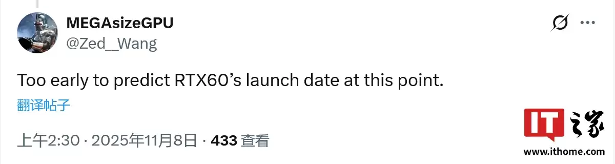 曝英伟达 GeForce RTX 50 显卡 SUPER 中期更新“延期”至 2026 年第三季度