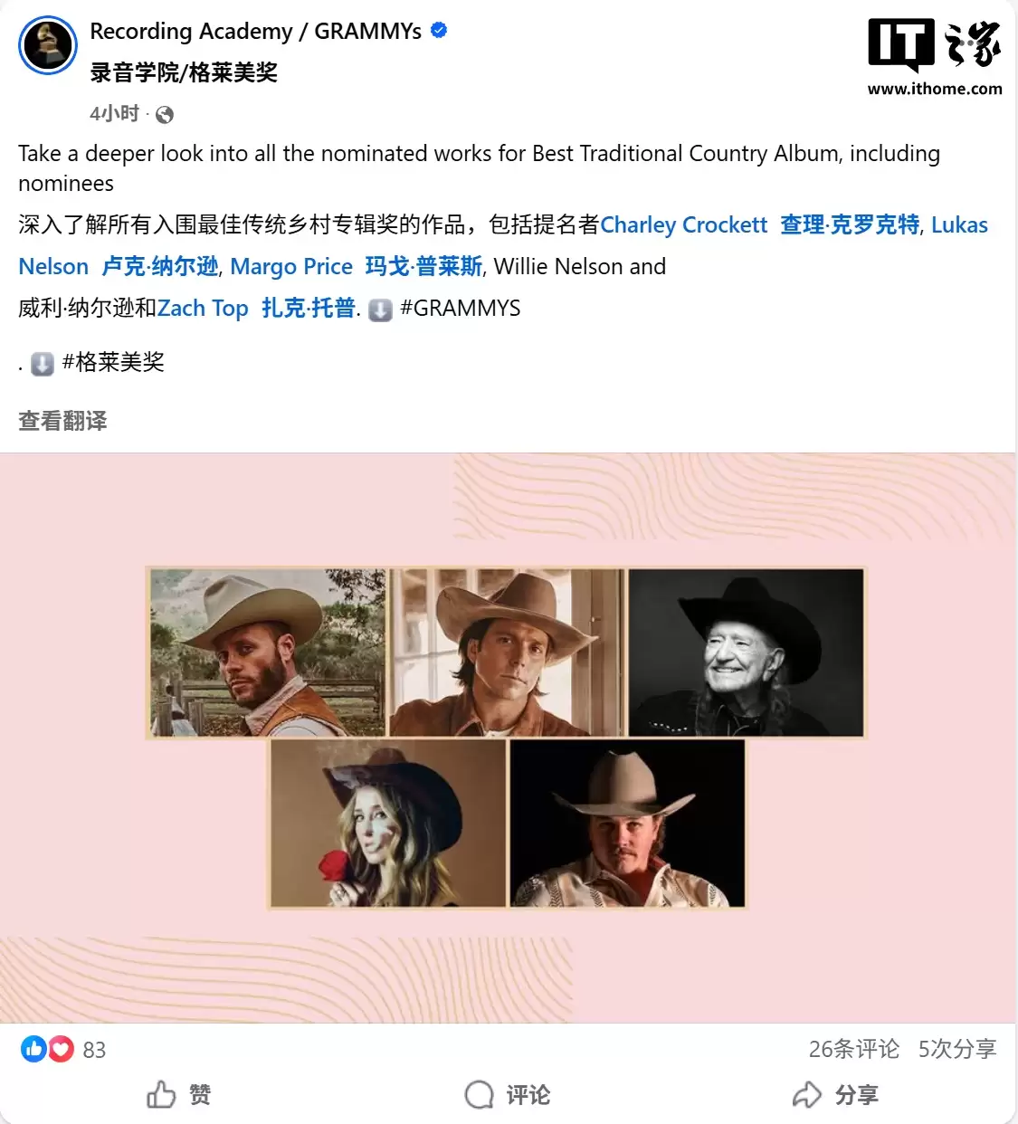 苹果原创内容发力：《F1：狂飙飞车》《人生切割术》入围第 68 届格莱美