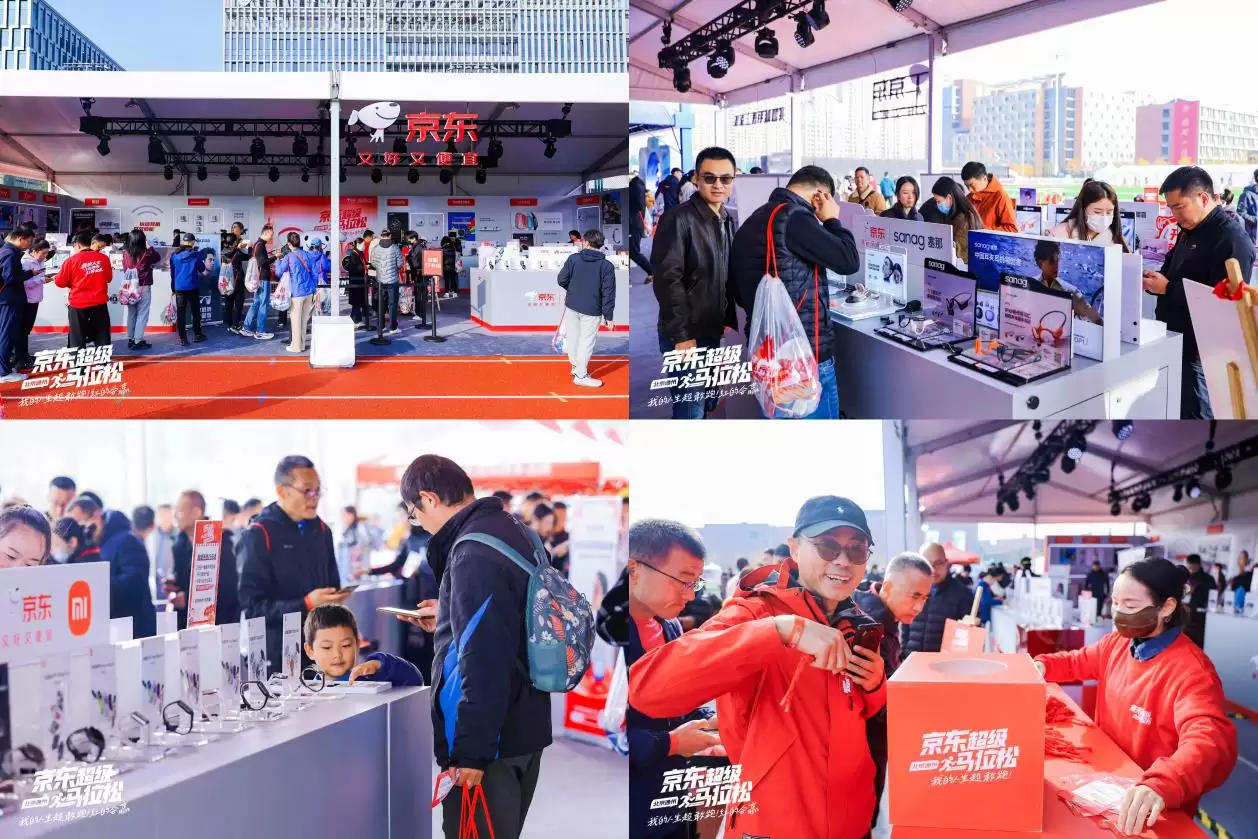 2025北京通州运河半程马拉松开跑以智能装备助力跑者冲击PB