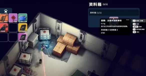 逃离鸭科夫五级作战防弹衣图纸在哪