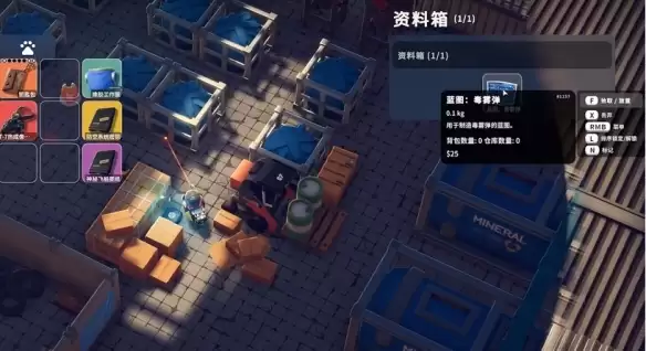 逃离鸭科夫毒雾弹图纸在哪