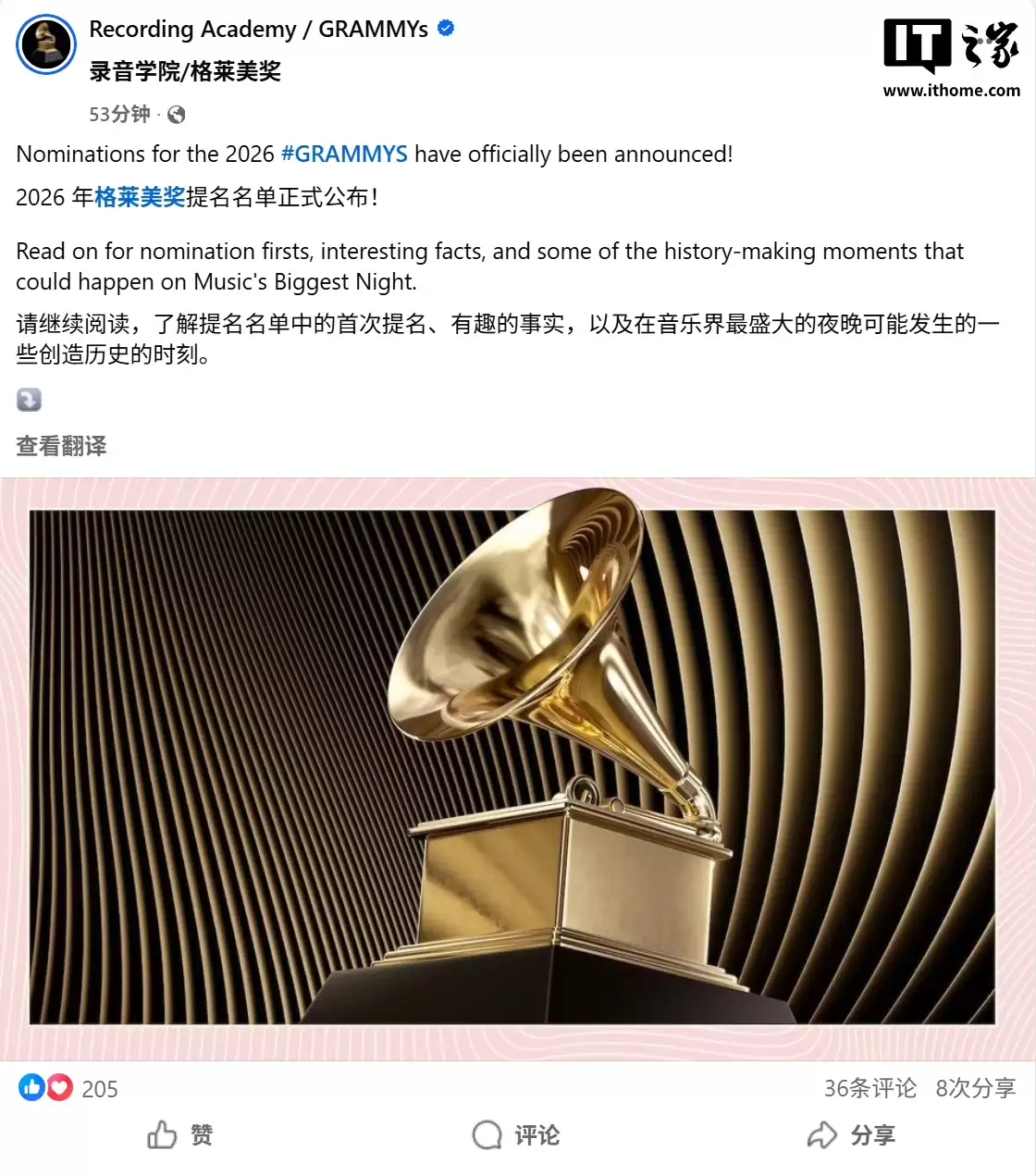 苹果原创内容发力：《F1：狂飙飞车》《人生切割术》入围第 68 届格莱美