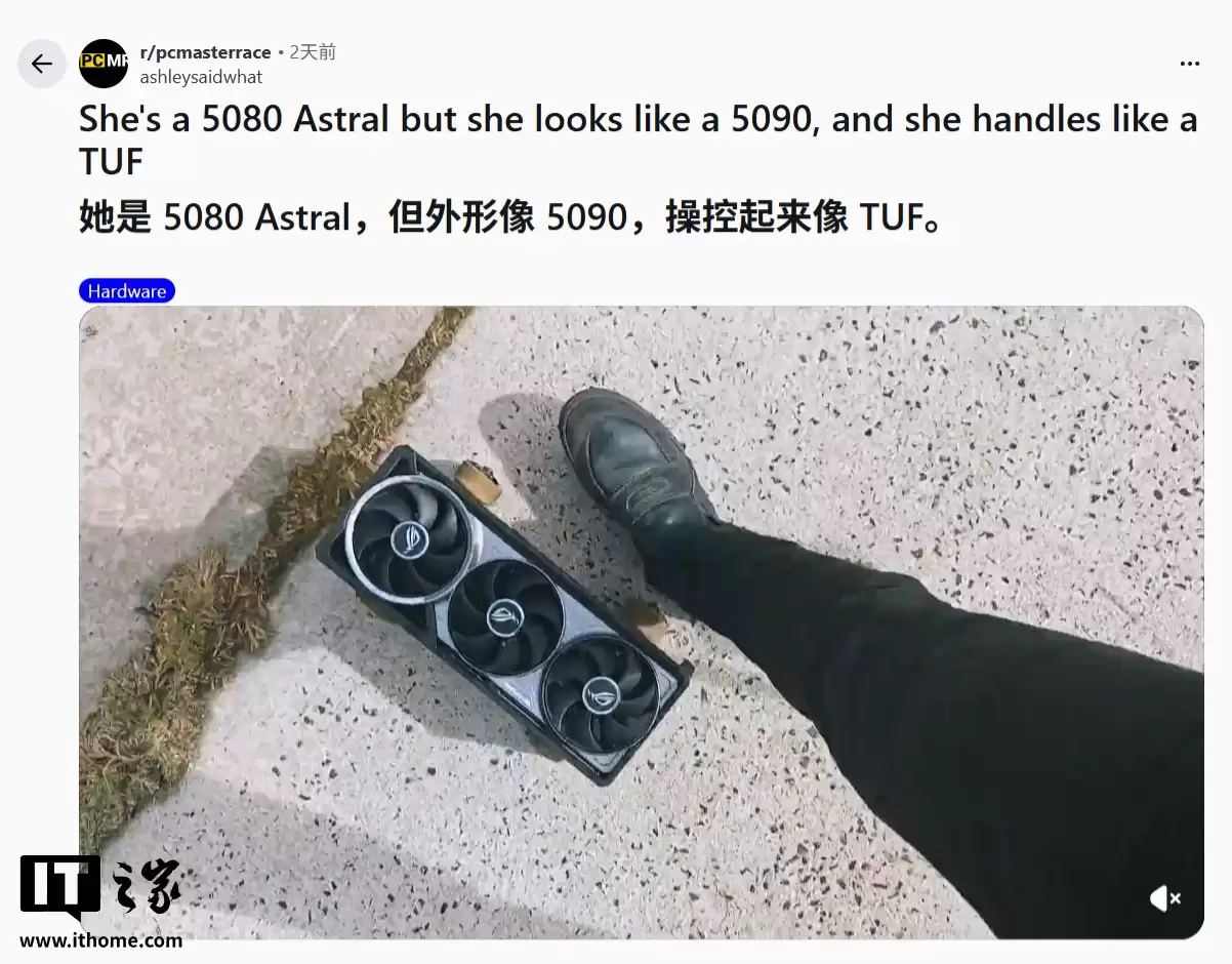 显-卡做的滑板:玩家将华硕ROG夜神RTX 5080装上滑轮,全程没有断裂