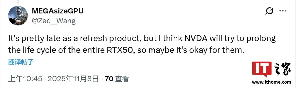 曝英伟达 GeForce RTX 50 显卡 SUPER 中期更新“延期”至 2026 年第三季度