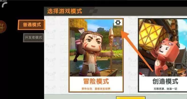 迷你世界地形码在哪儿填?