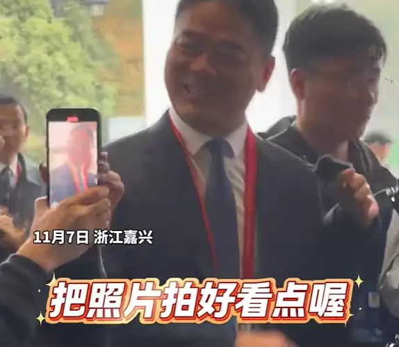 刘强东现身乌镇互联网大会:调侃记者把照片拍好看点儿!