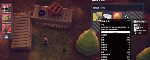 逃离鸭科夫农产区神秘商人掉落奖励有哪些