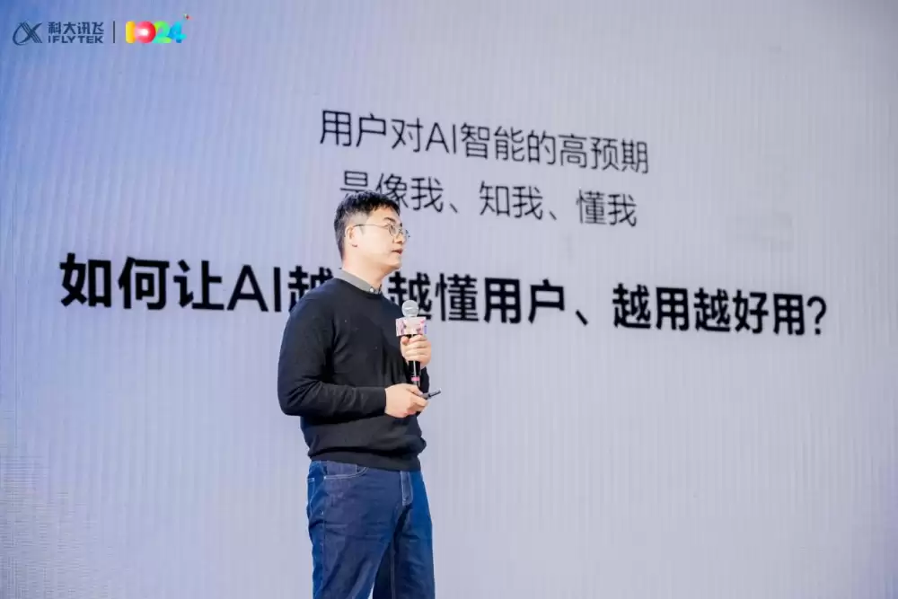 讯飞输入法 15.0：个性化 AI 键盘 懂你，所以好用