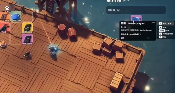 逃离鸭科夫五级防弹衣图纸在哪