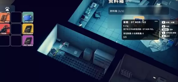 逃离鸭科夫DT MDR-762图纸在哪