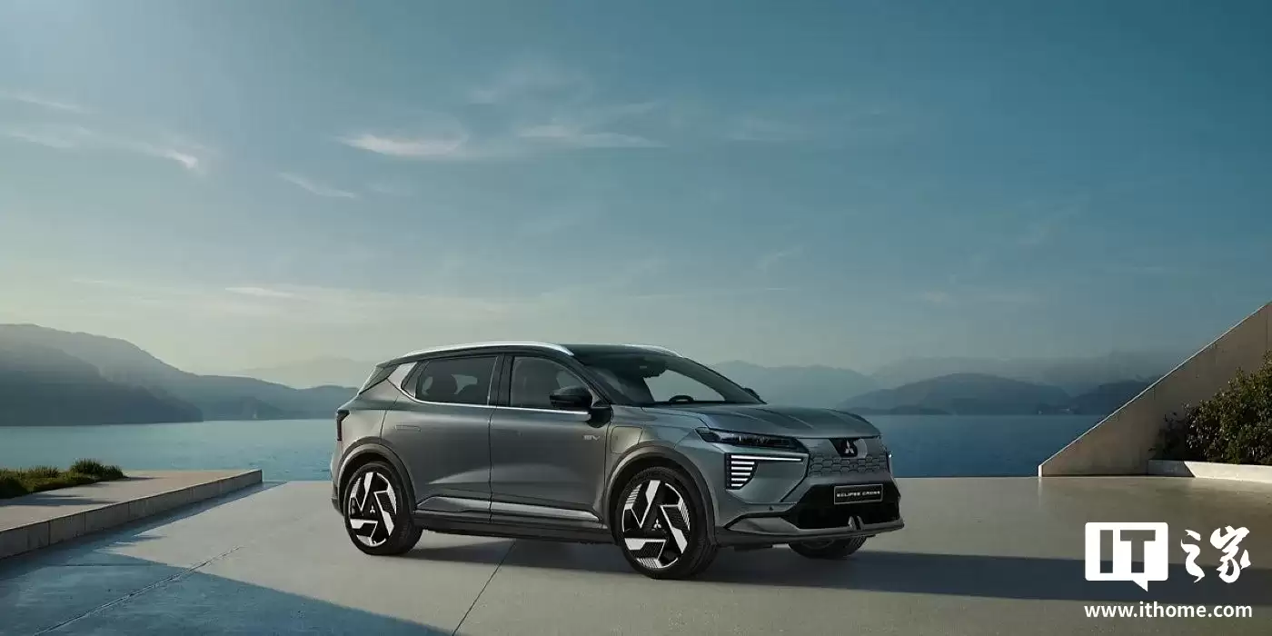 三菱推出Eclipse跨界纯电动汽车:“智能装甲”设计语言、谷歌车联生态,续航超600公里