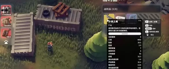 逃离鸭科夫农产区神秘商人掉落奖励有哪些