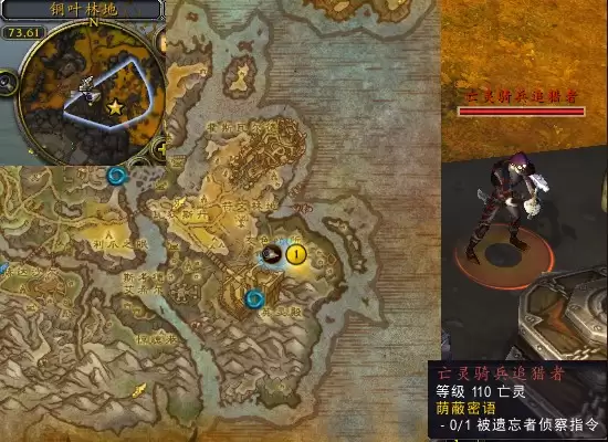 魔獸世界軍團再臨Remix荊棘密語任務攻略