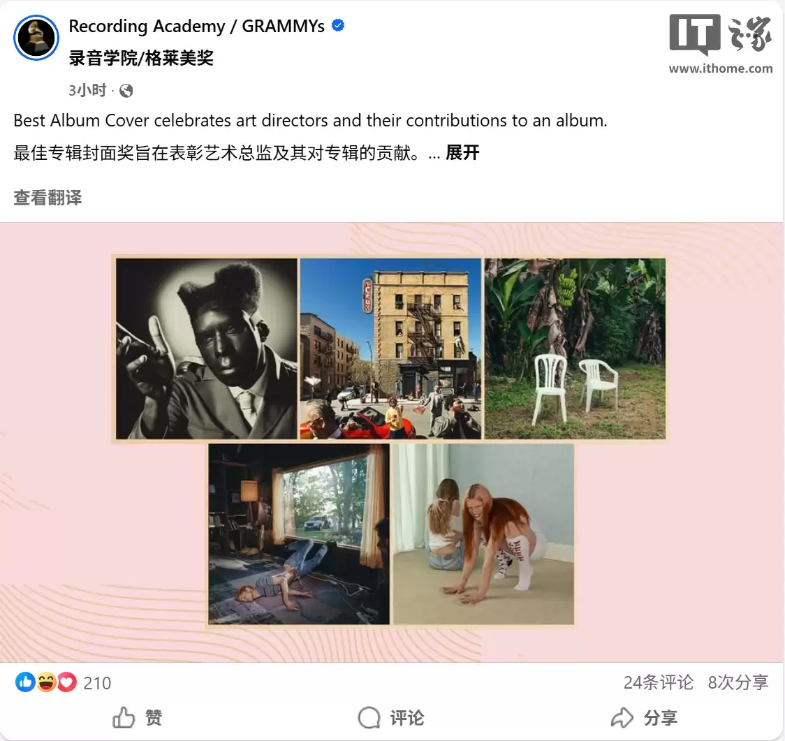 苹果原创内容发力：《F1：狂飙飞车》《人生切割术》入围第 68 届格莱美