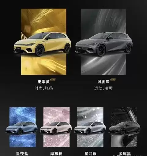 零跑Lafa5亮相:10.58万起售,激光雷达+高阶智驾点燃市场竞争