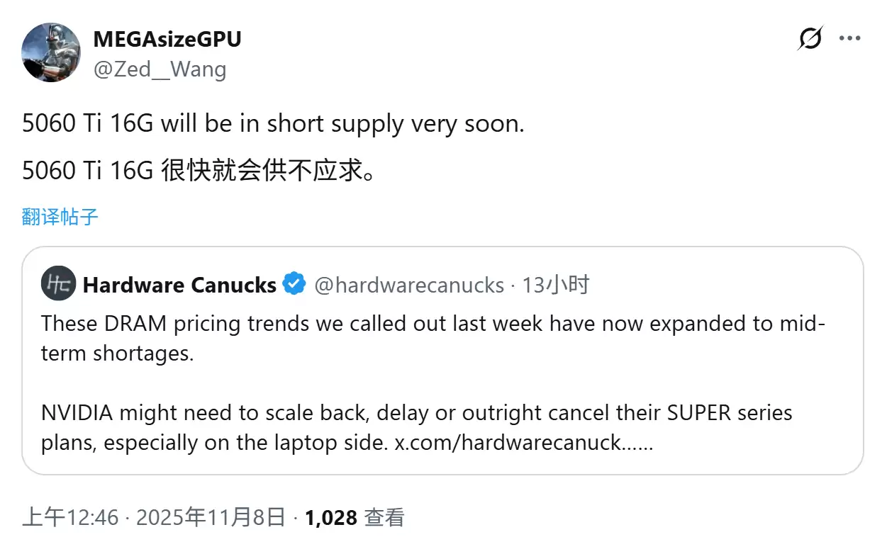 英伟达RTX 5060 Ti 16GB或将缺货