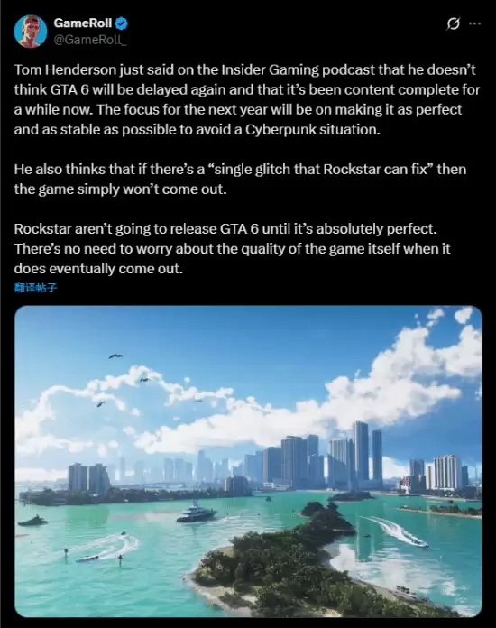 舅舅党称《GTA6》早已做完 力求打磨完美 不会再延期