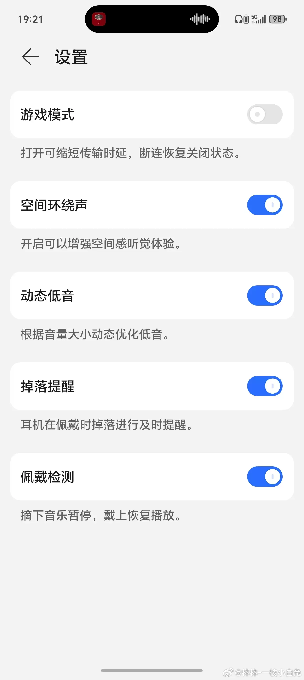 荣耀自研耳夹式耳机明年推出，亲选耳机 2 Pro 新品外观 / 功能曝光